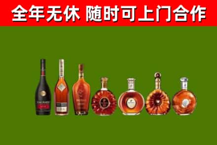 蕉岭县烟酒回收洋酒价格.jpg