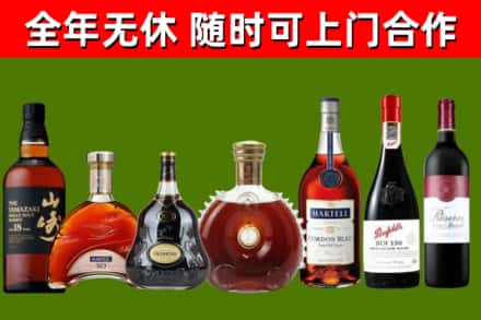 蕉岭县烟酒回收洋酒系列.jpg