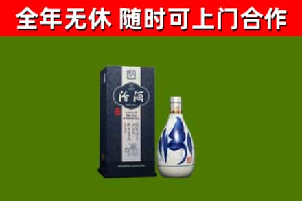 蕉岭县烟酒回收汾酒.jpg