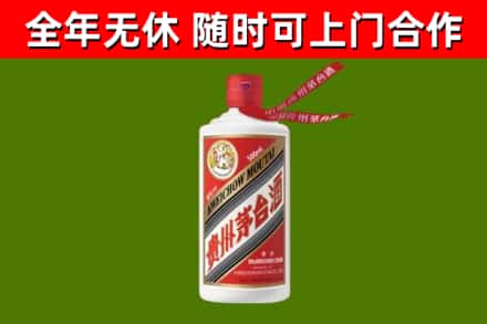 蕉岭县烟酒回收飞天茅台酒.jpg