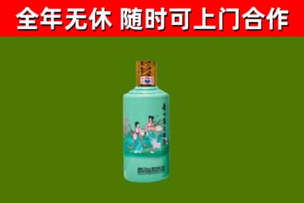蕉岭县烟酒回收24节气茅台酒.jpg