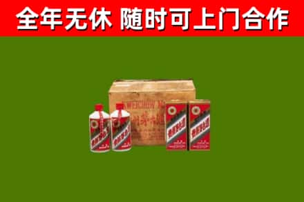 蕉岭县烟酒回收80年代茅台酒.jpg