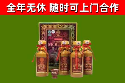 蕉岭县烟酒回收50年茅台酒.jpg