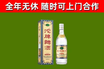 蕉岭县烟酒回收80沱牌曲酒2.jpg