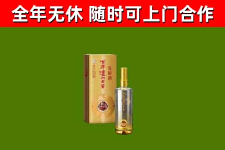 蕉岭县烟酒回收百年泸州.jpg