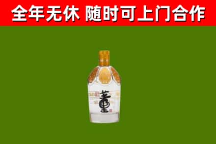 蕉岭县烟酒回收董酒.jpg