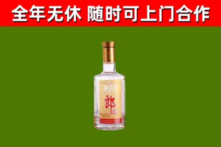 蕉岭县烟酒回收光瓶郎酒.jpg