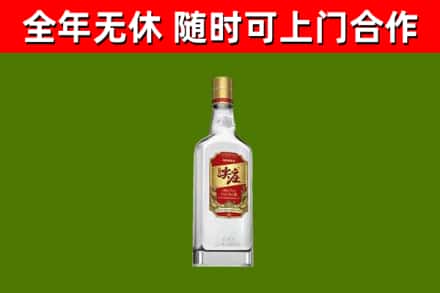 蕉岭县烟酒回收尖庄酒.jpg