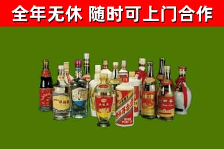 蕉岭县烟酒回收老白酒.jpg