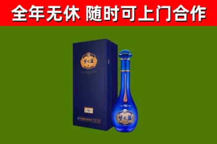 蕉岭县烟酒回收老梦之蓝酒.jpg