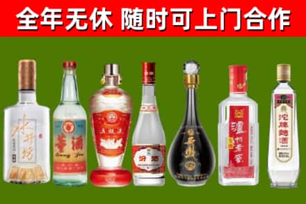 蕉岭县烟酒回收名酒系列.jpg