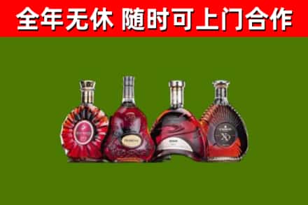 蕉岭县烟酒回收洋酒.jpg