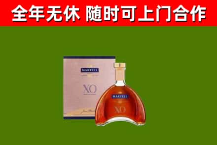 蕉岭县烟酒回收马爹利洋酒.jpg