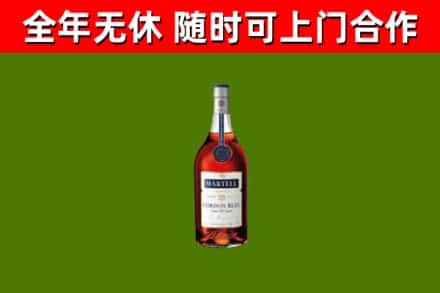 蕉岭县烟酒回收马爹利蓝带洋酒.jpg