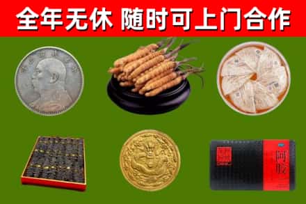 蕉岭县烟酒回收名贵礼品.jpg